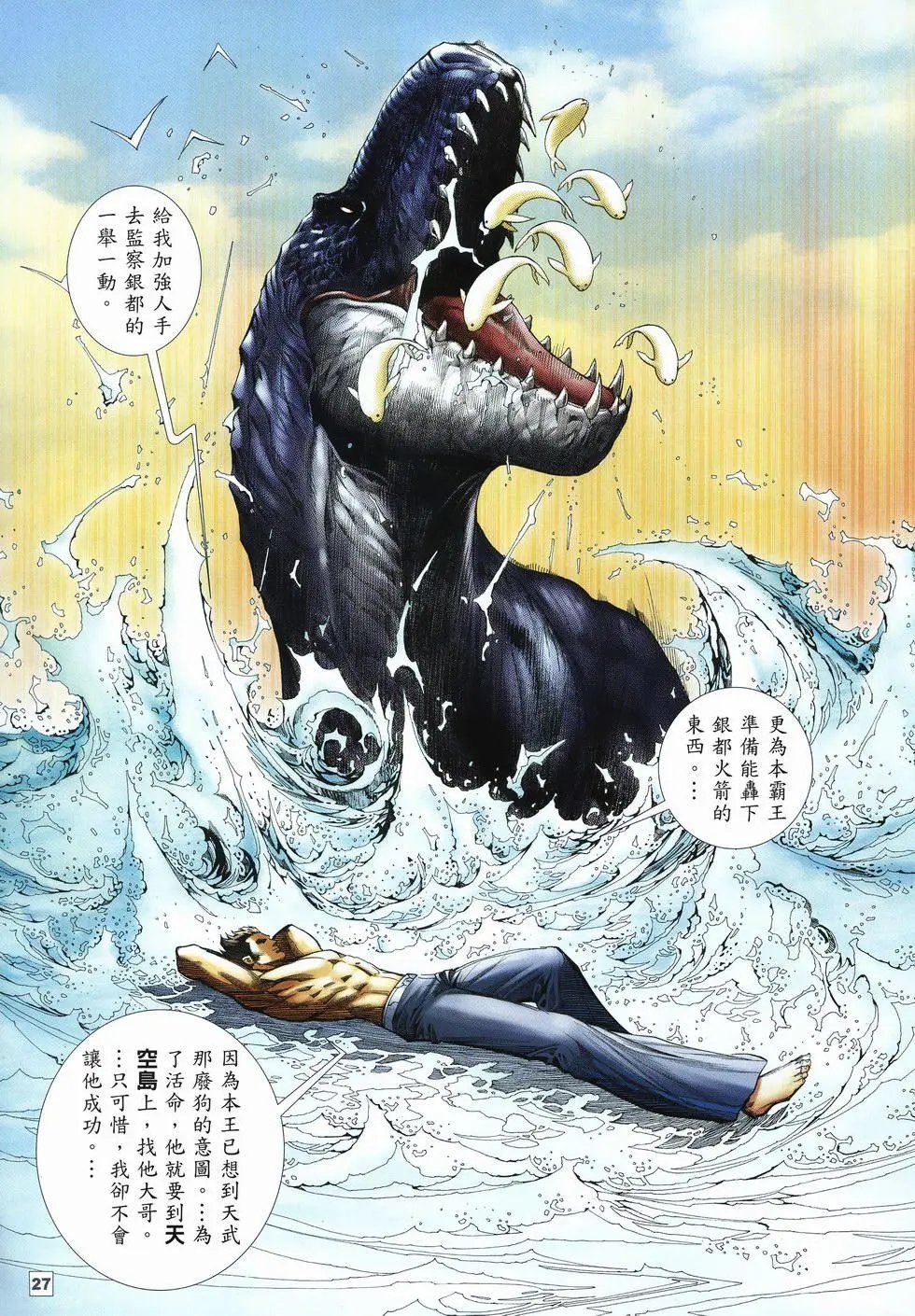 第55卷