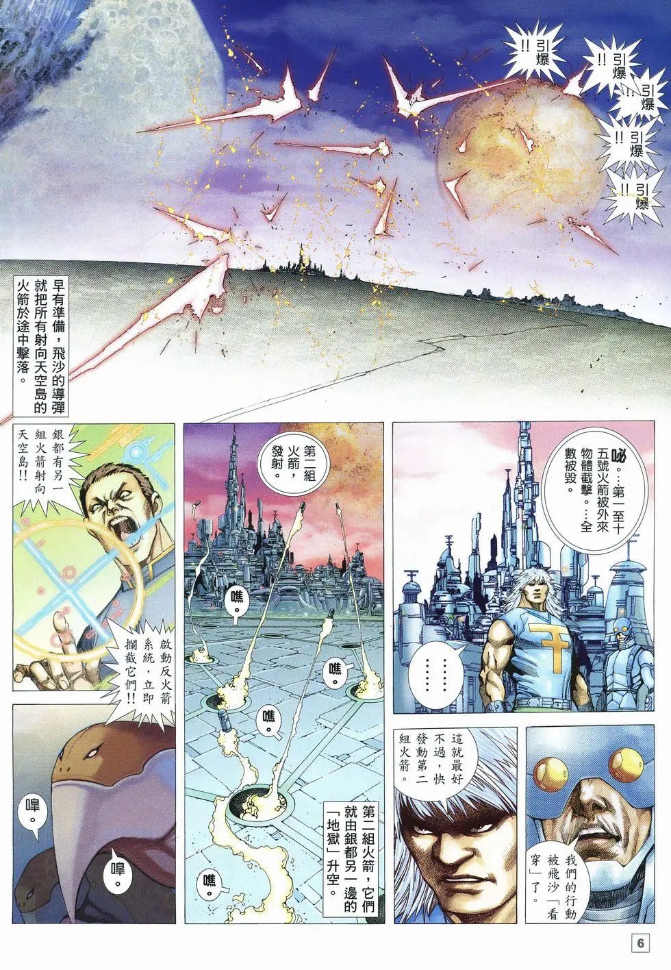 第56卷