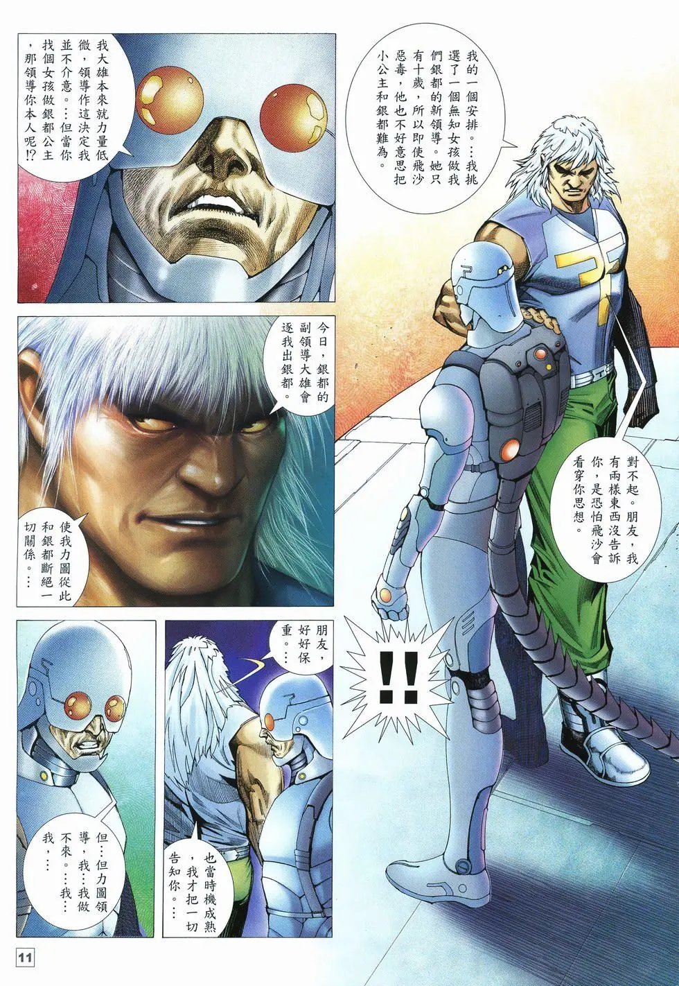 第56卷