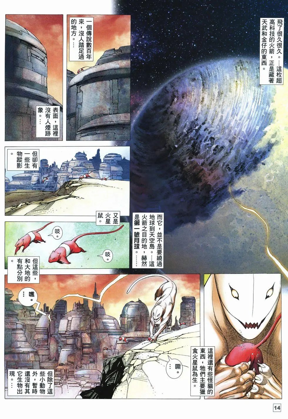第56卷