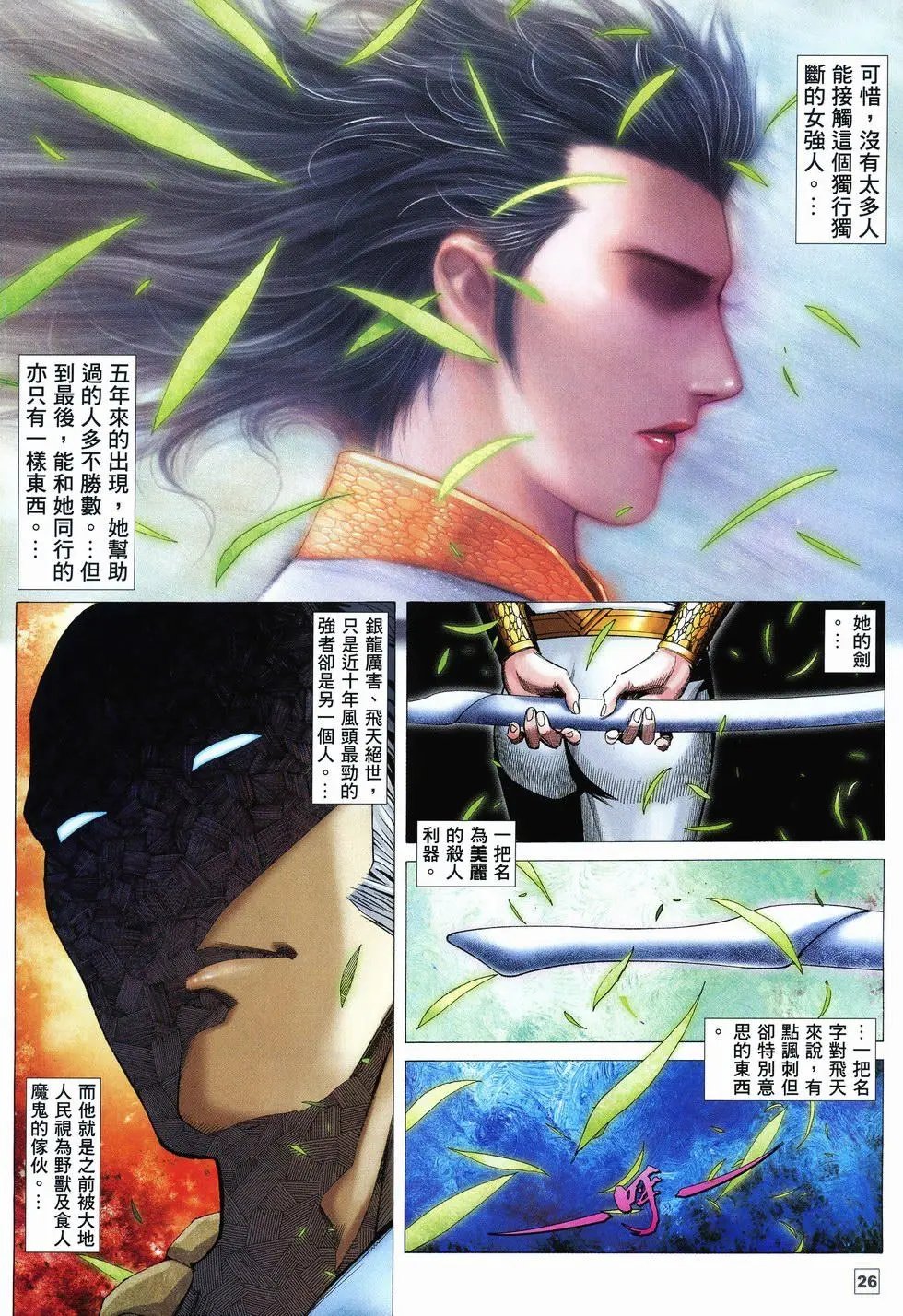 第56卷
