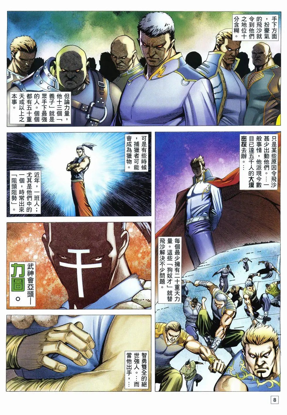 第57卷