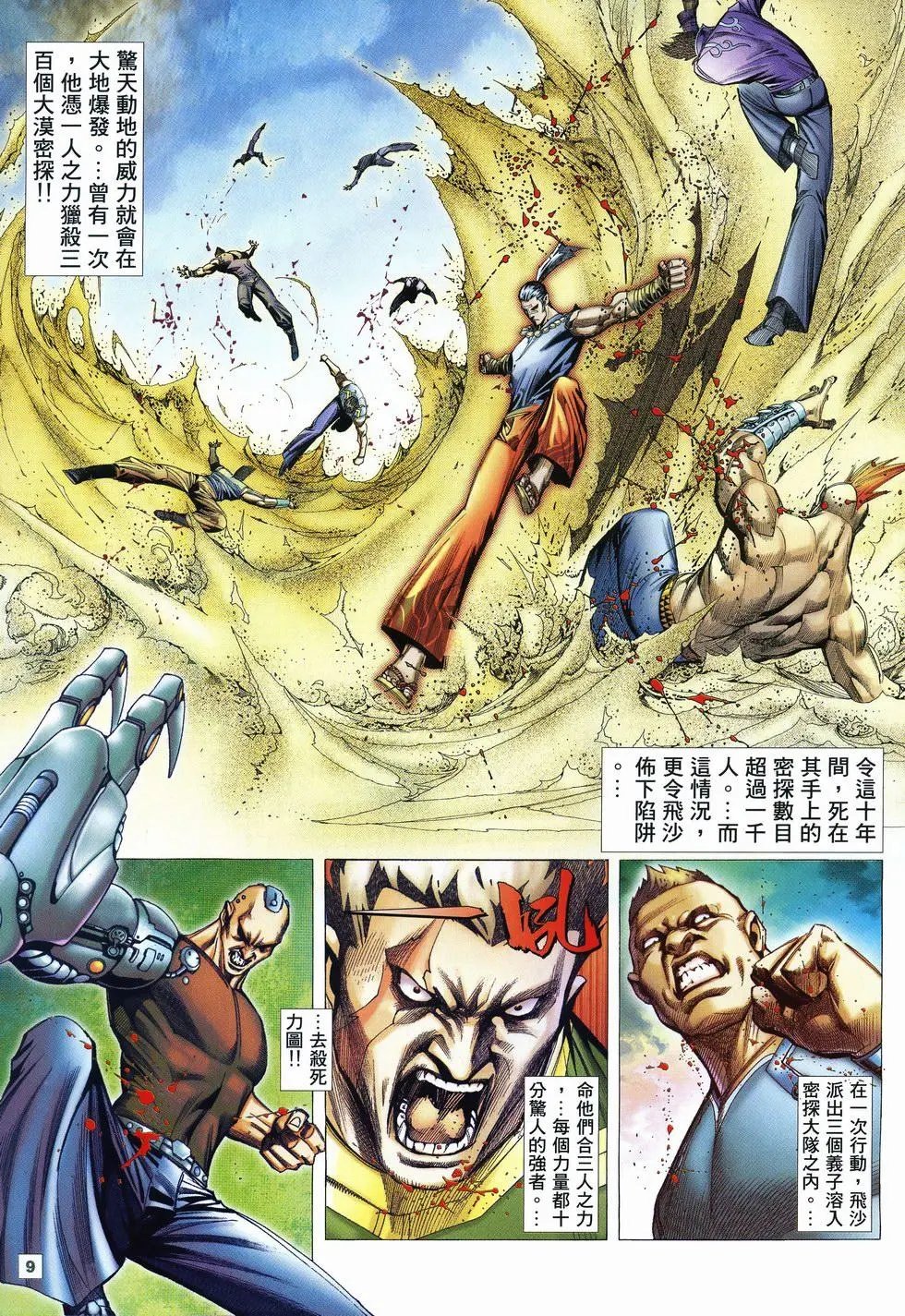 第57卷
