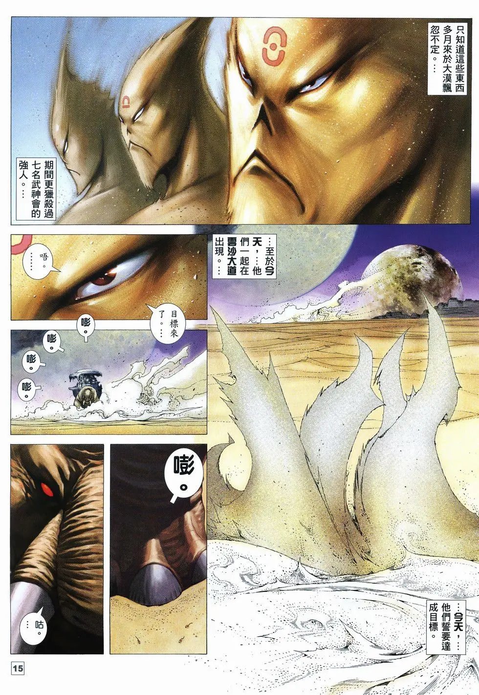 第57卷