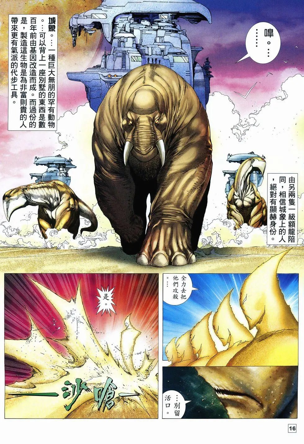 第57卷