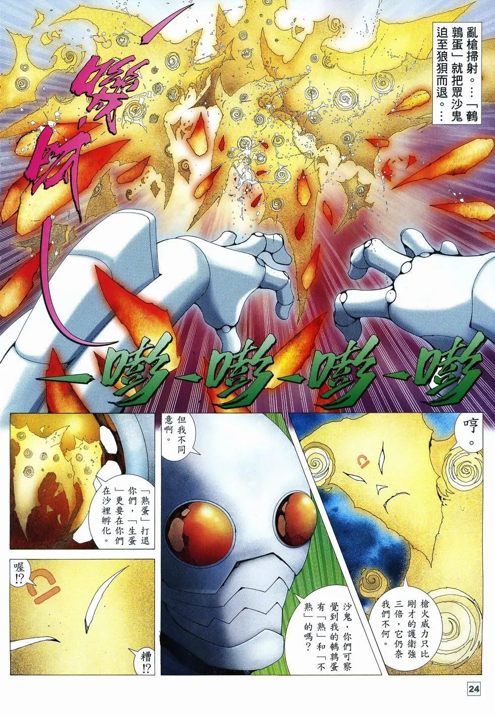 第57卷