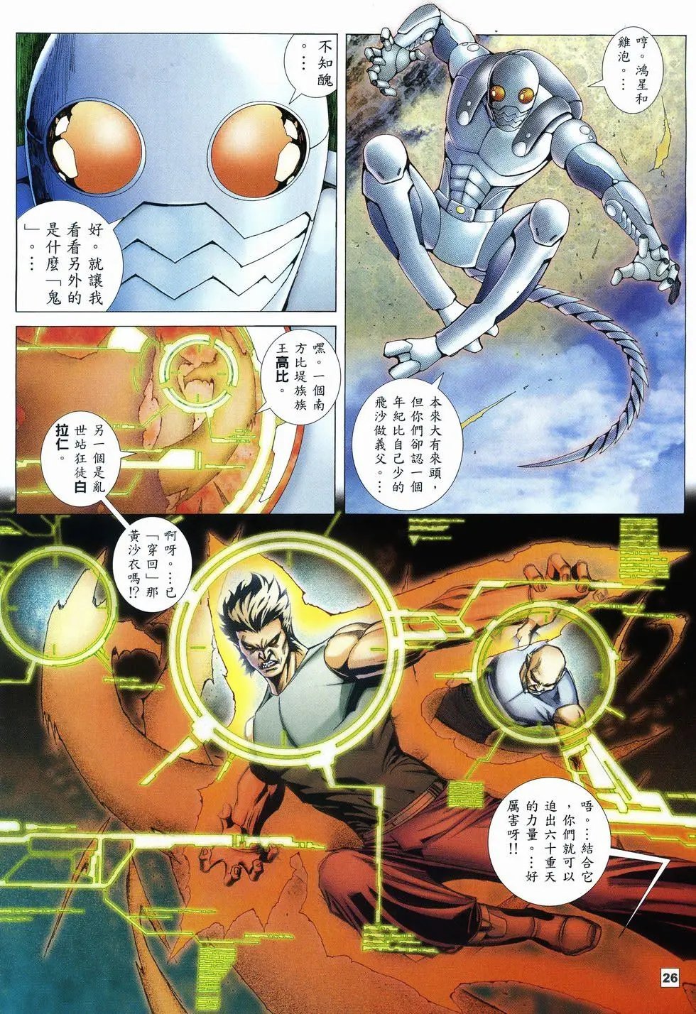 第57卷