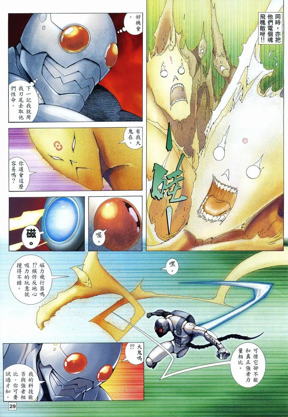 第57卷