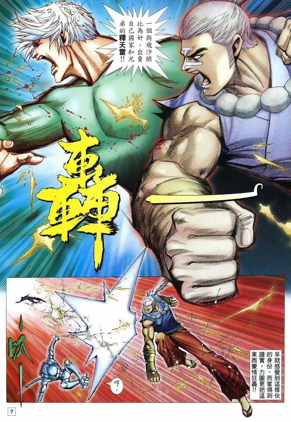 第58卷