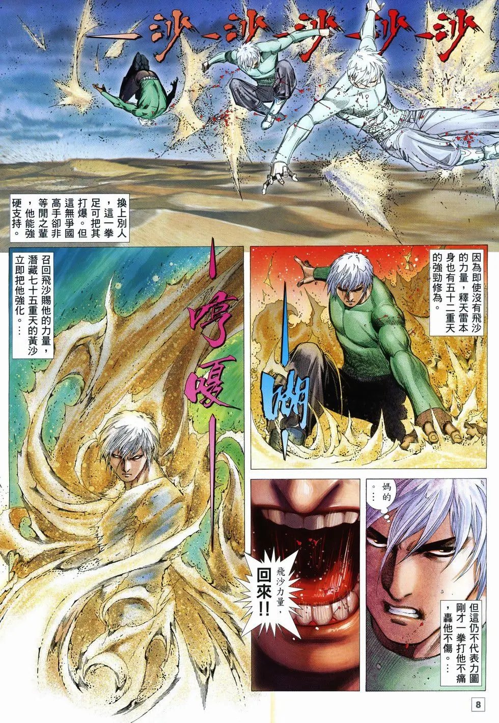 第58卷