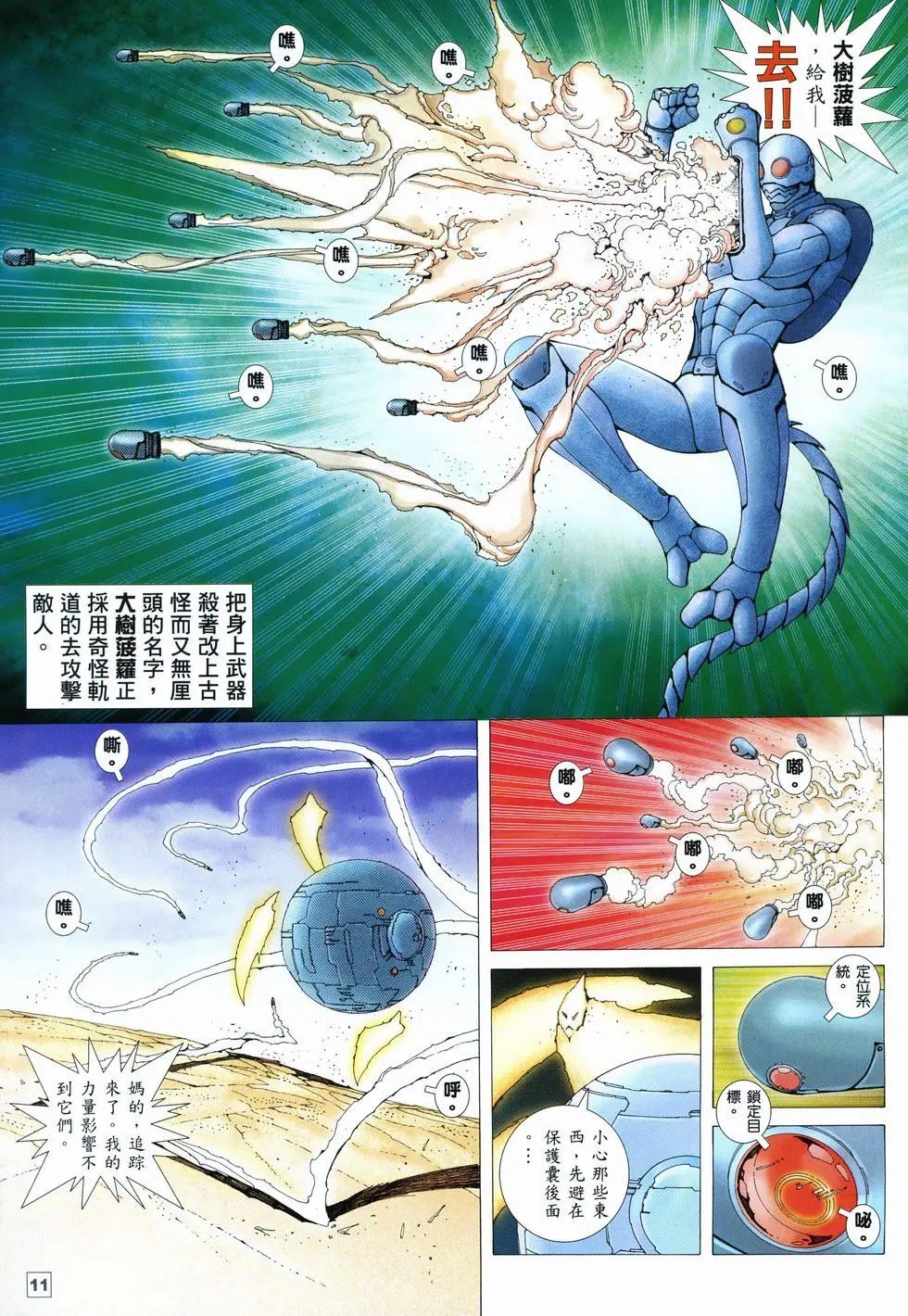 第58卷
