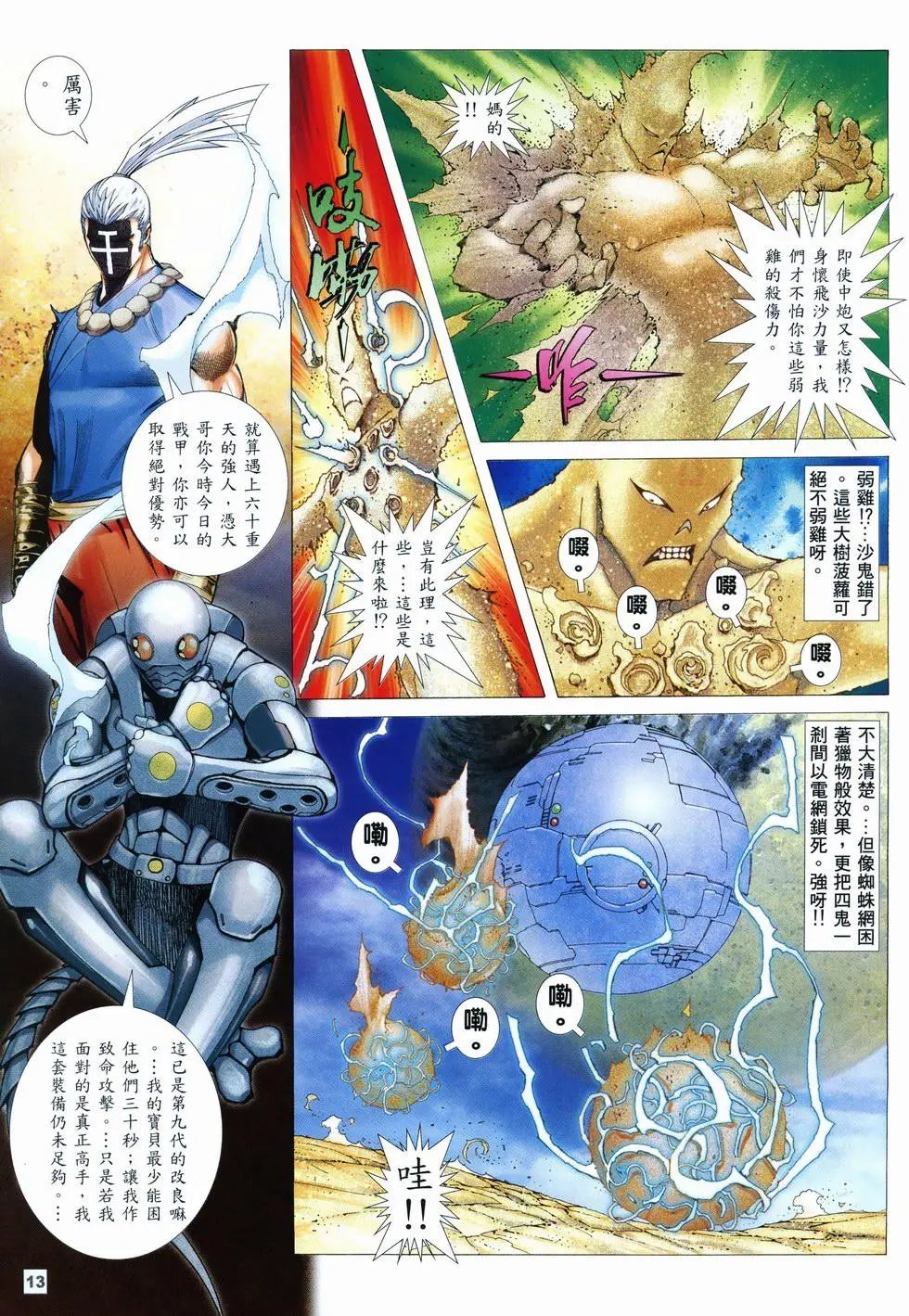 第58卷