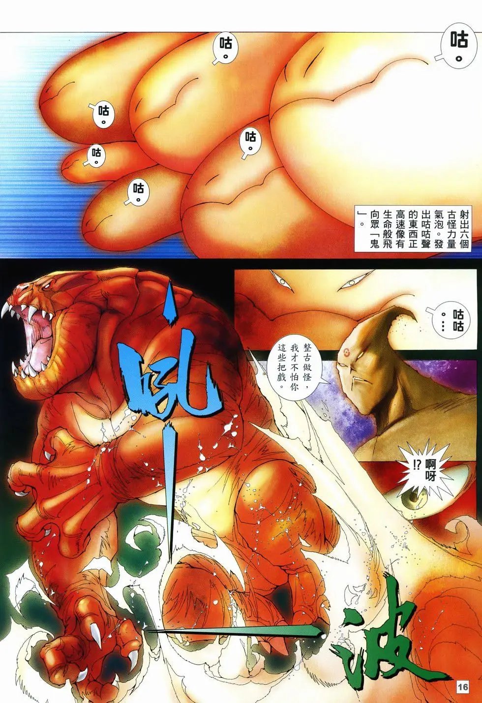 第58卷