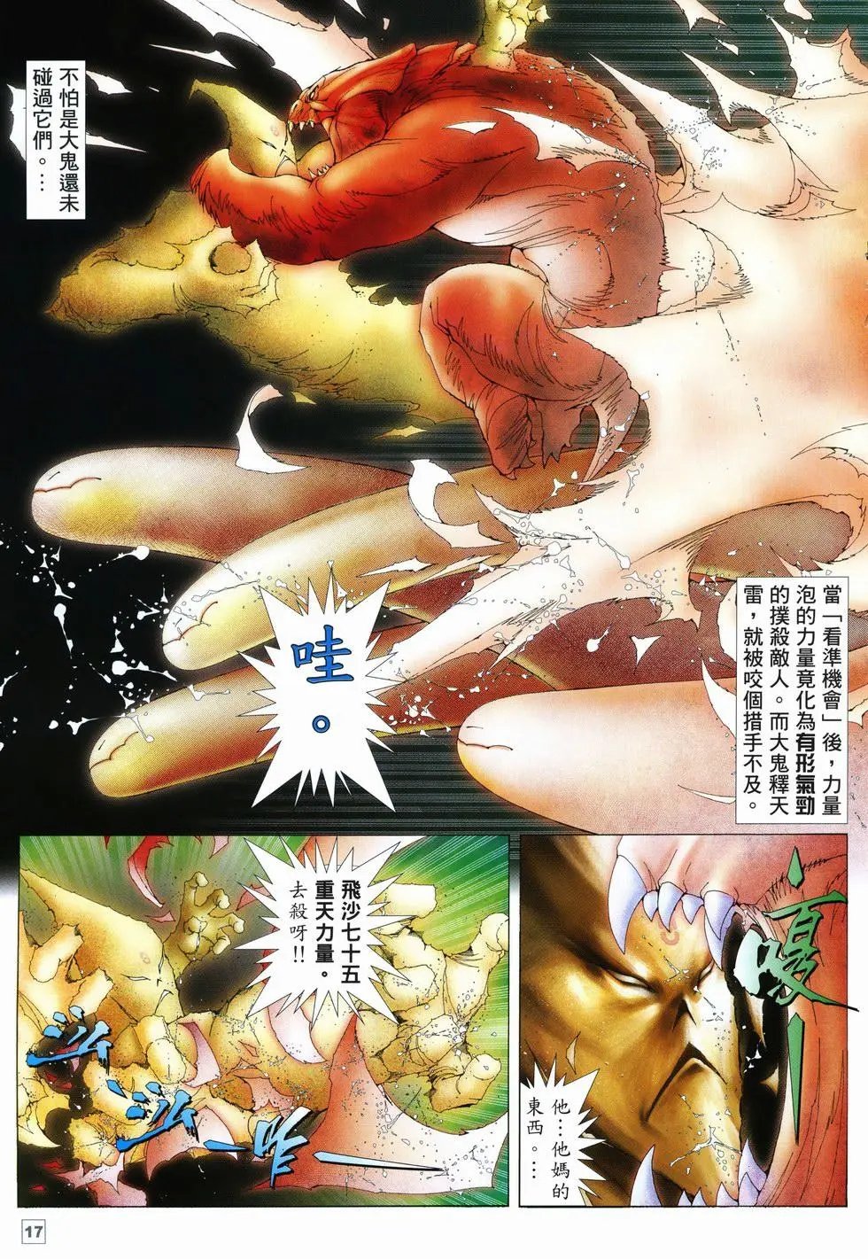第58卷