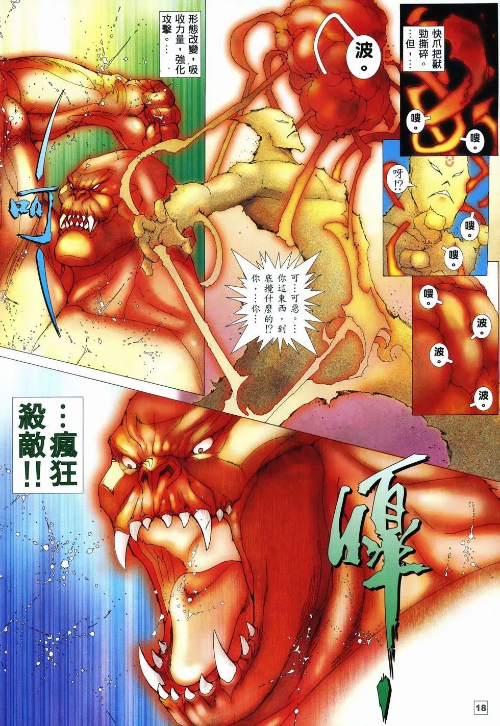 第58卷