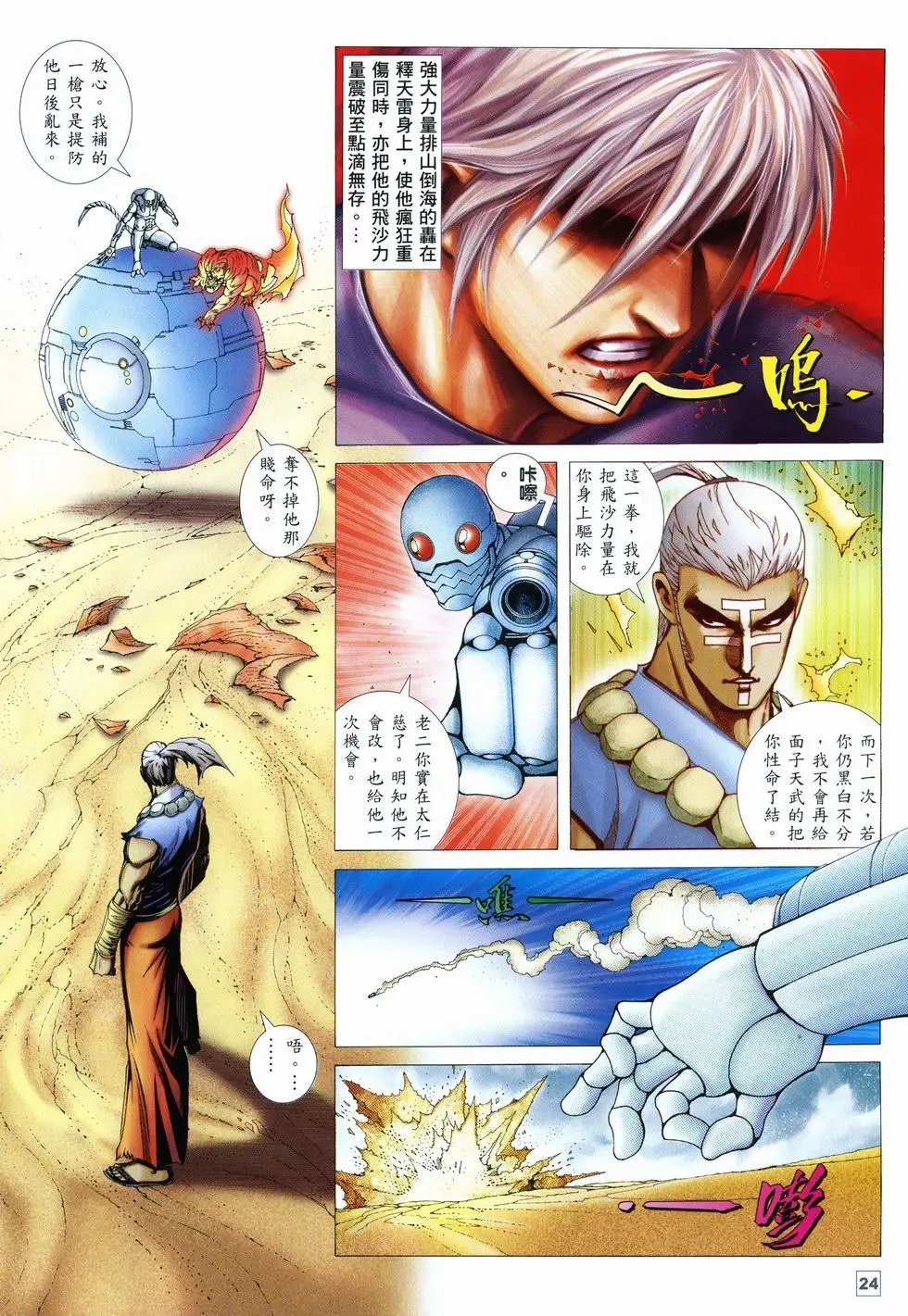 第58卷