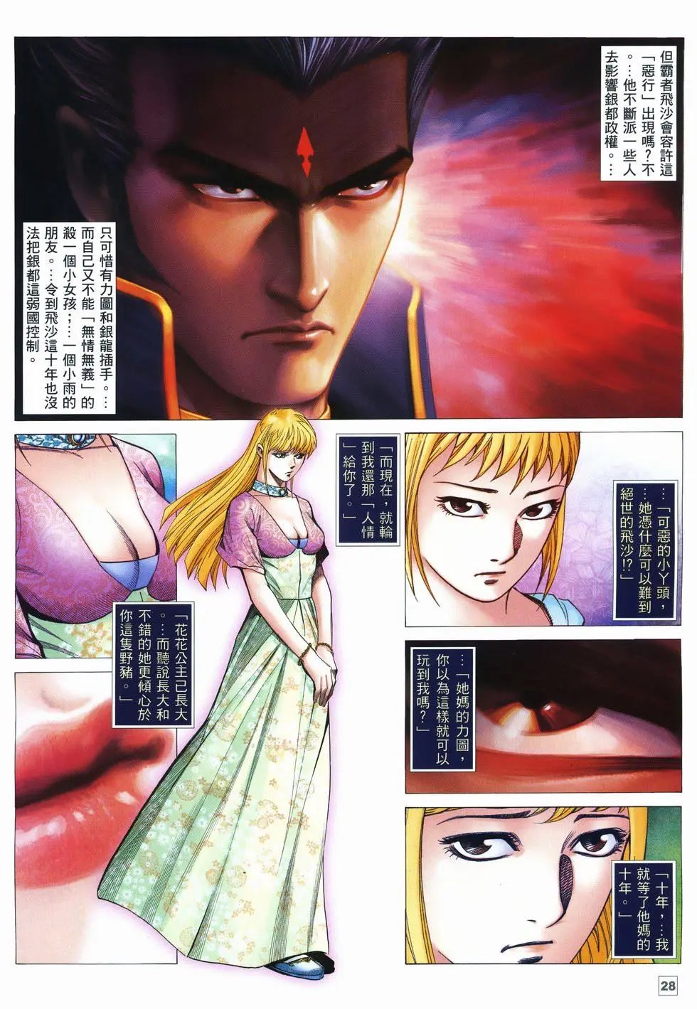 第58卷