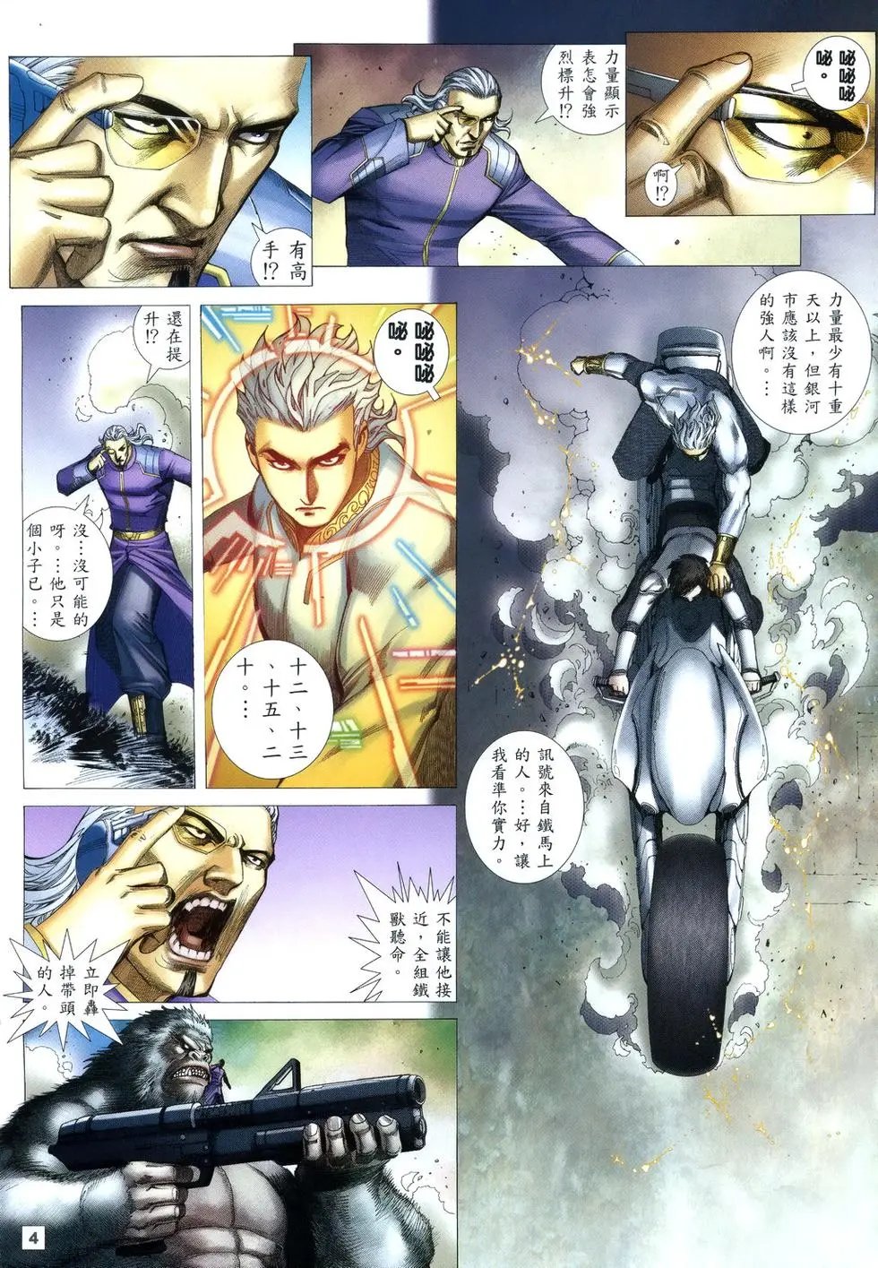 第05卷