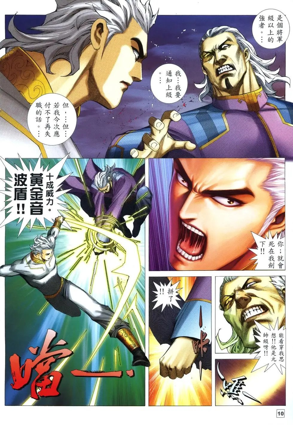 第05卷