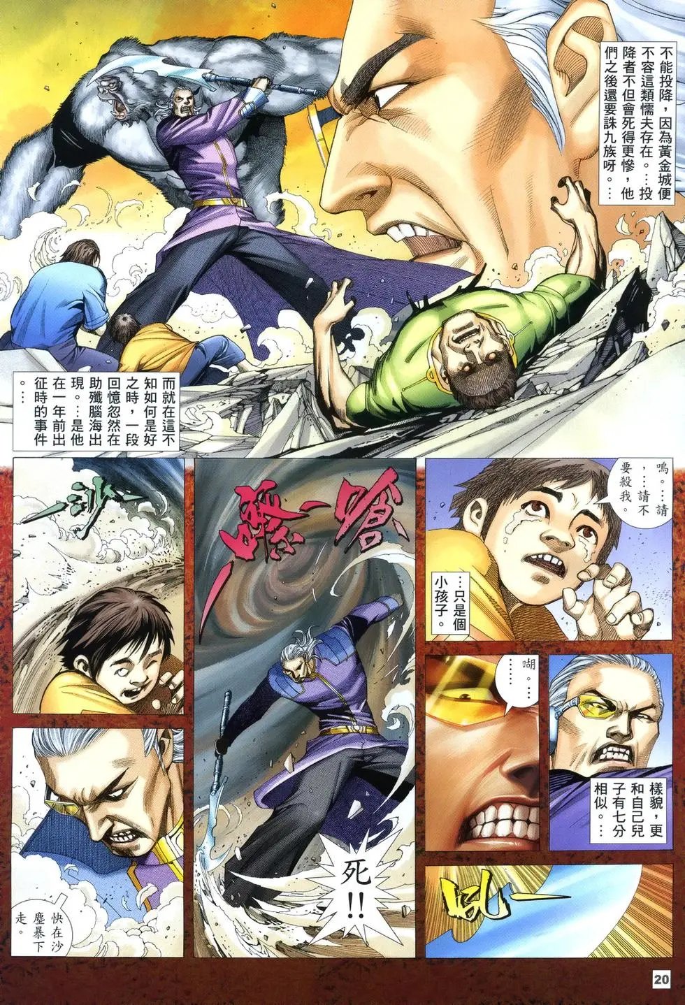 第05卷