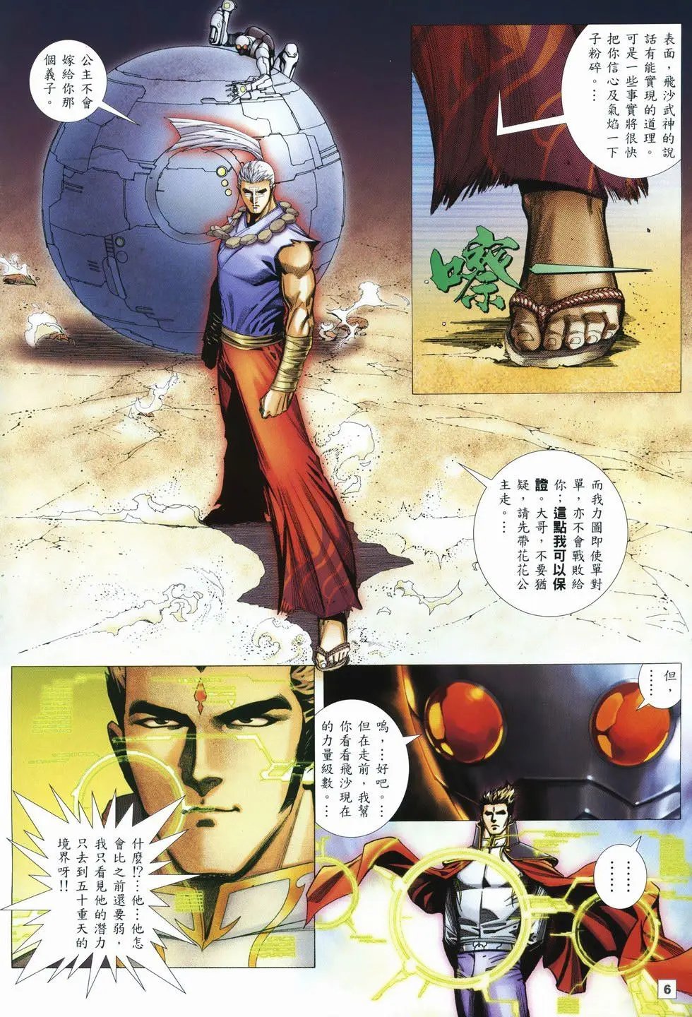 第59卷
