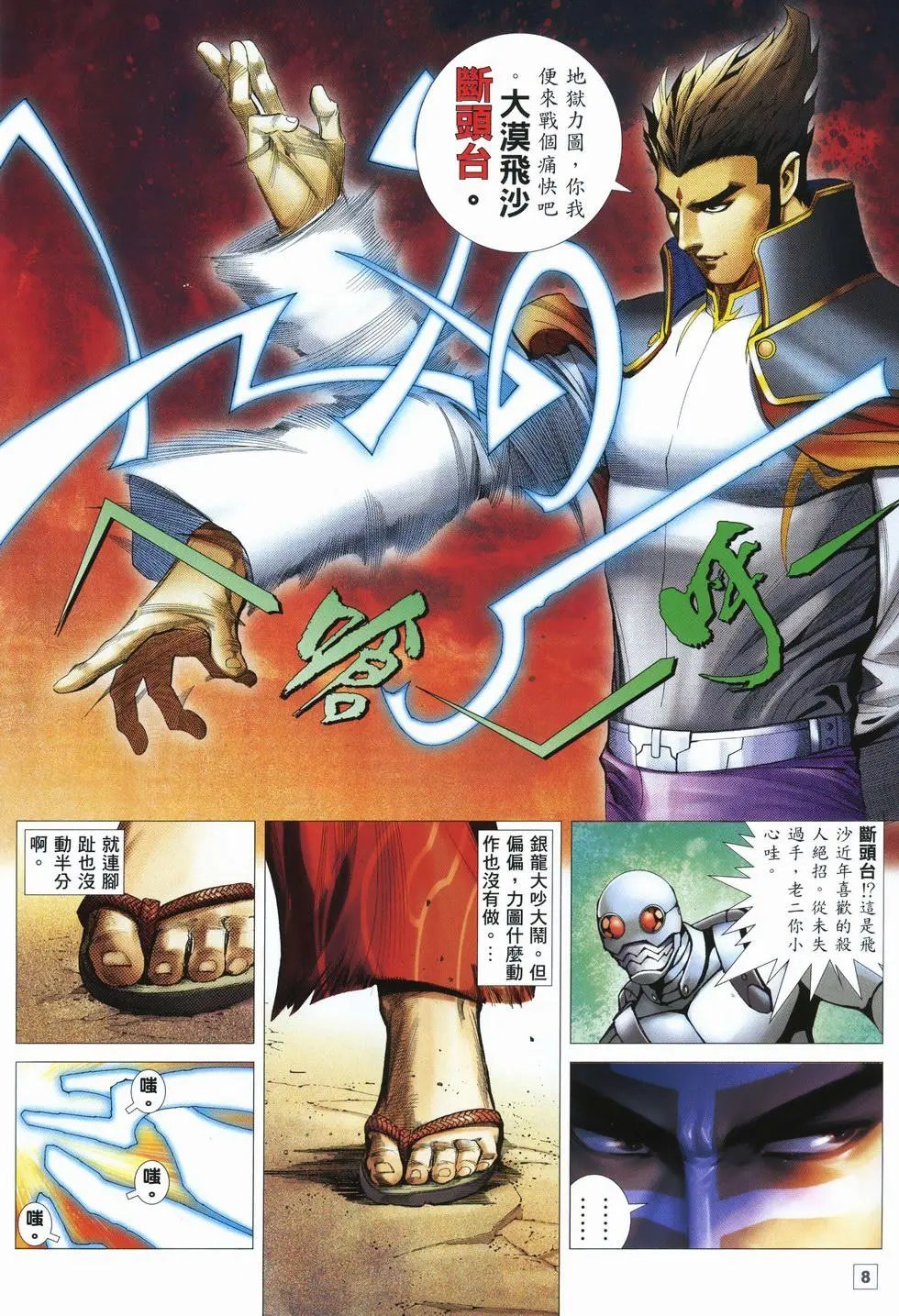 第59卷
