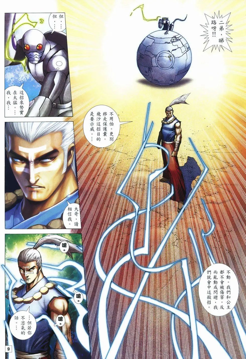 第59卷