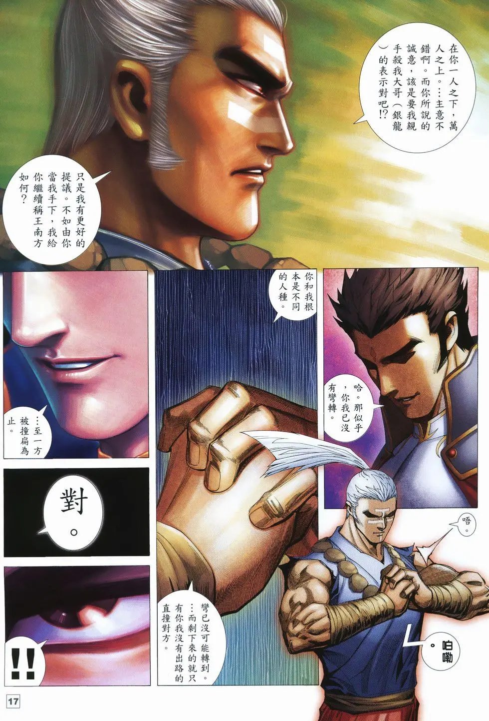 第59卷