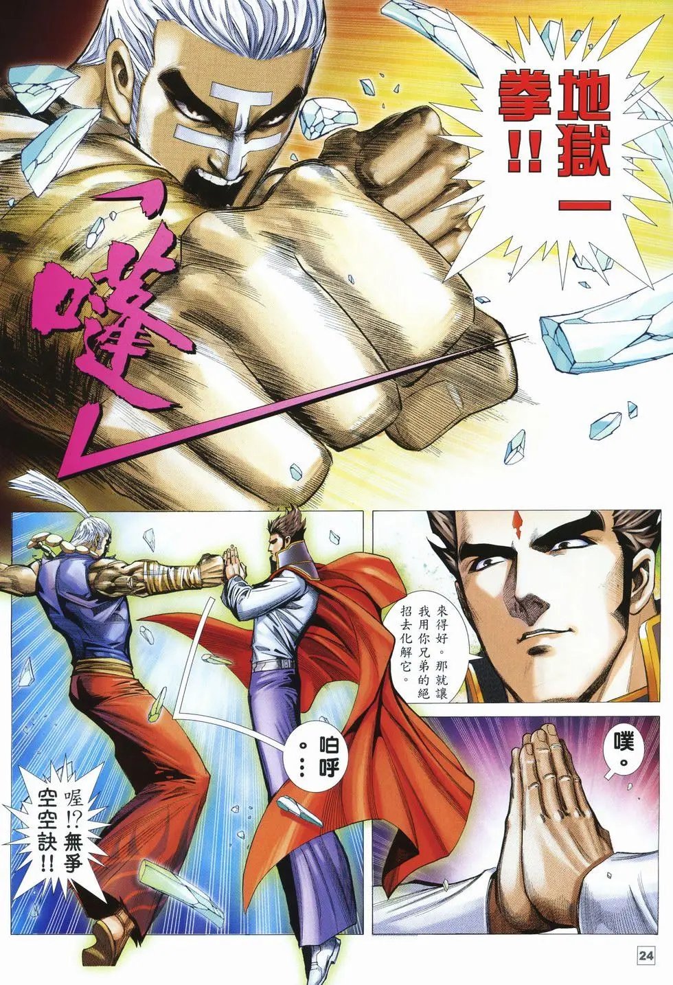 第59卷