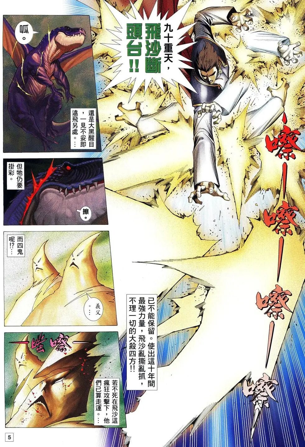 第60卷