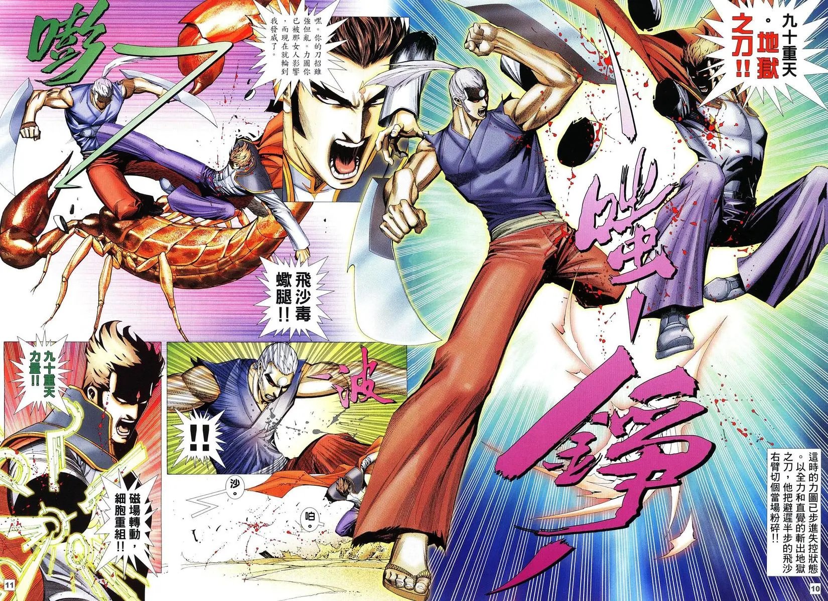第60卷