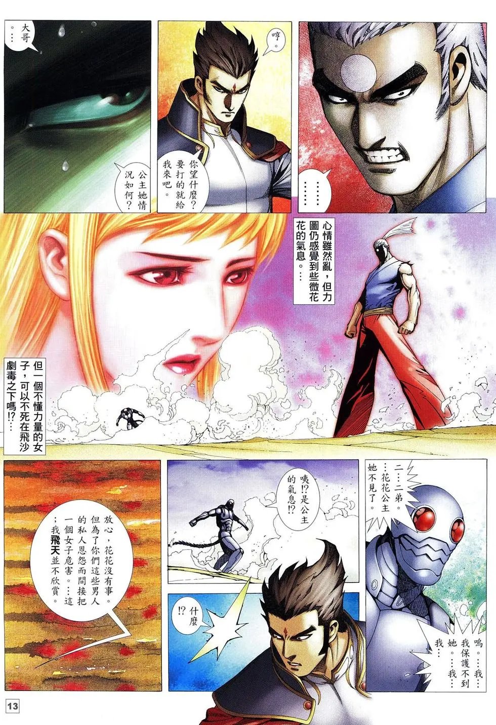第60卷