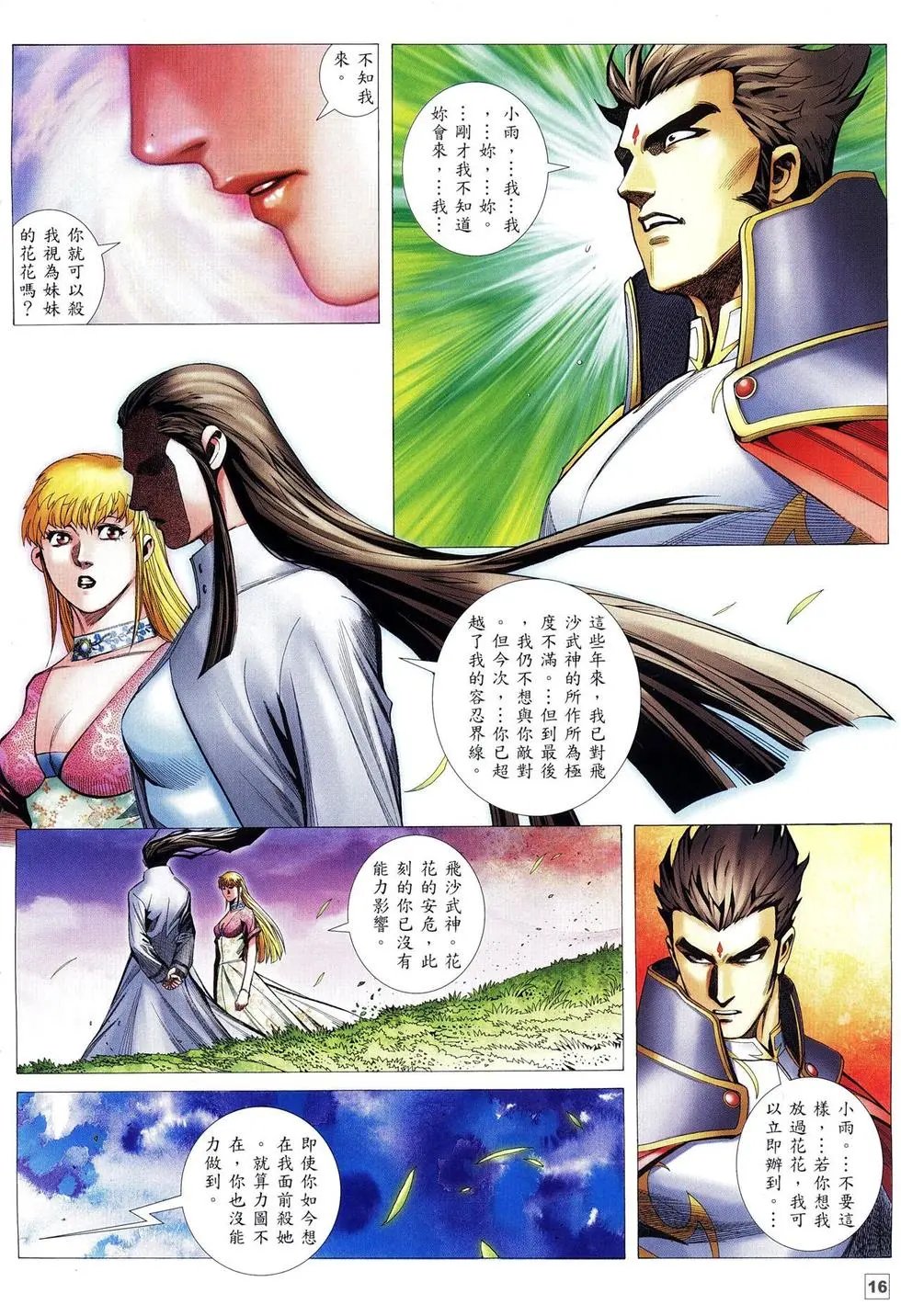 第60卷