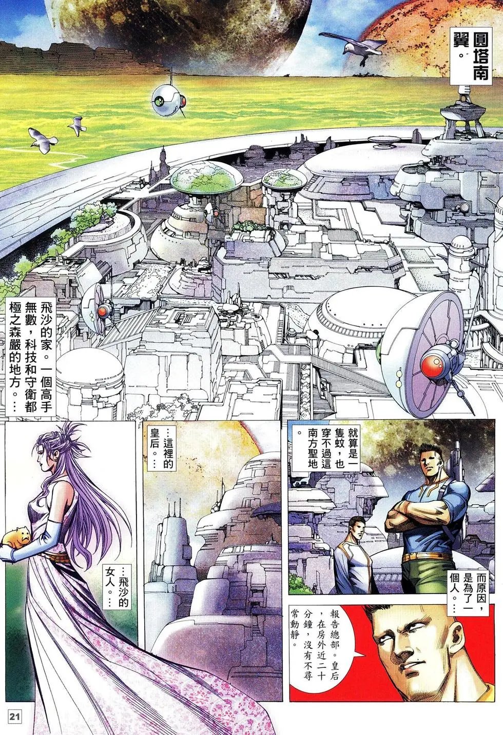 第60卷