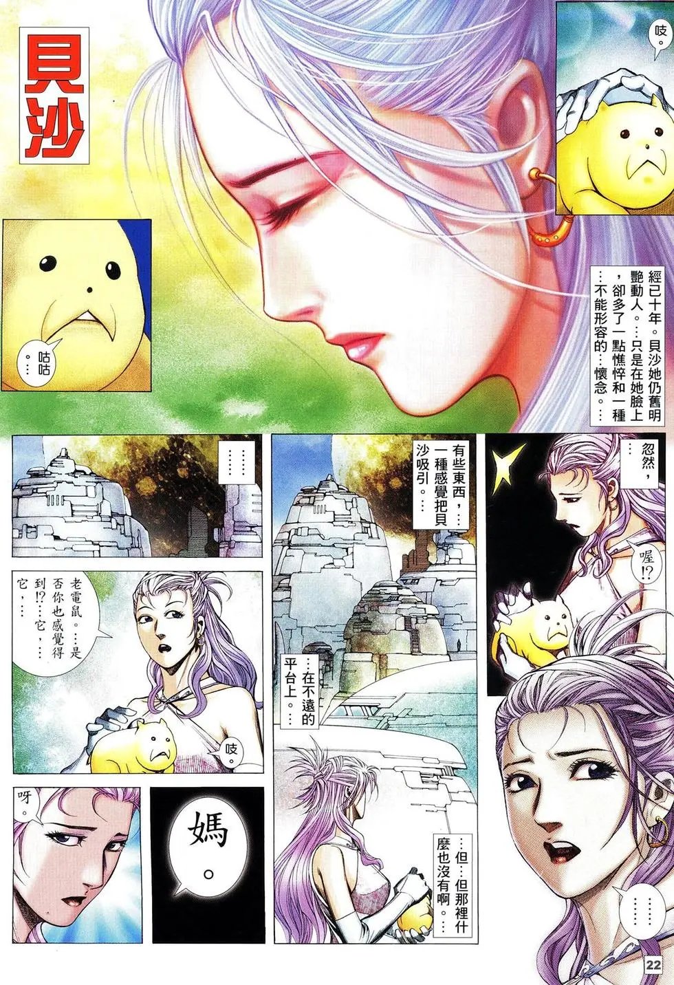 第60卷