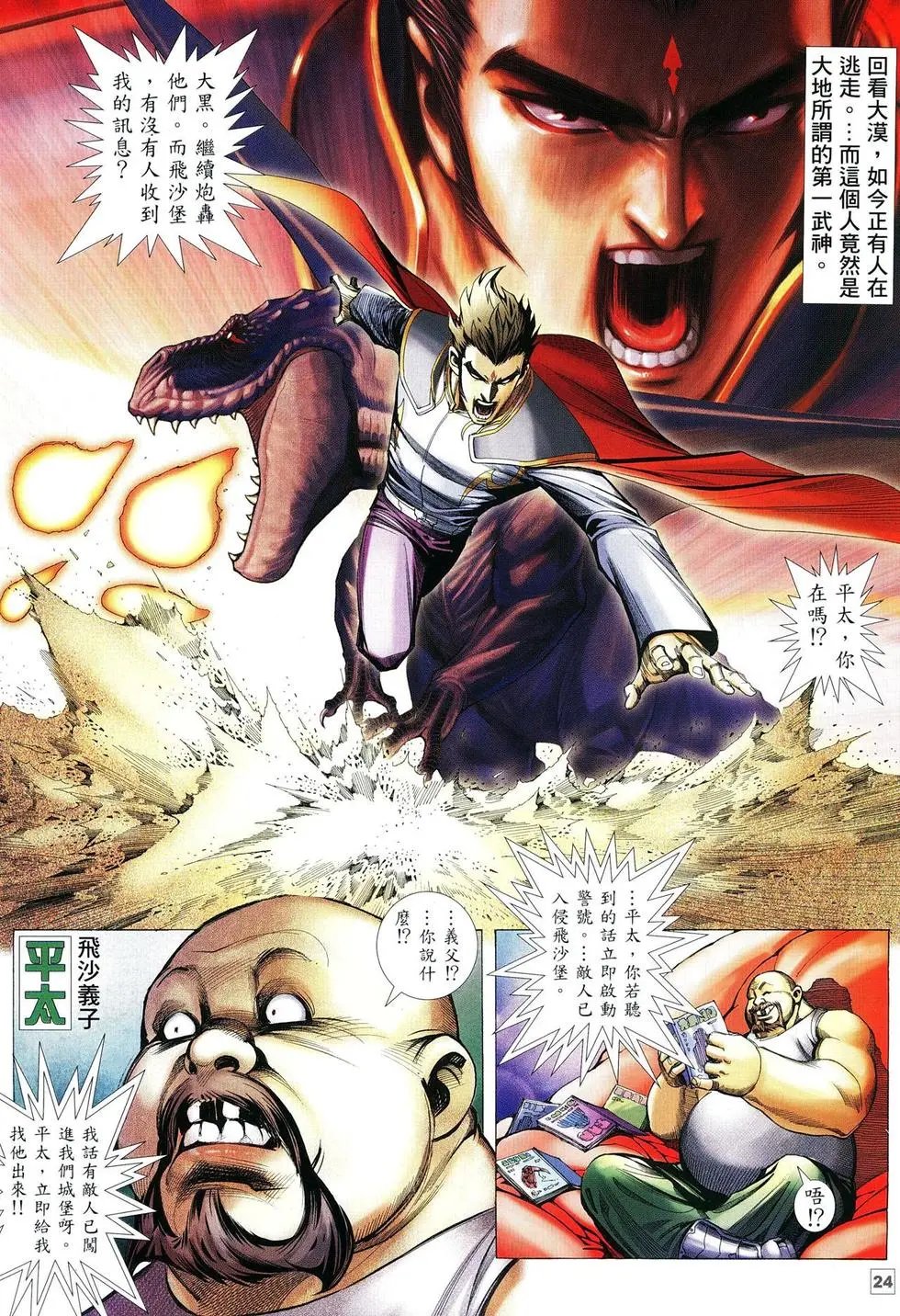 第60卷