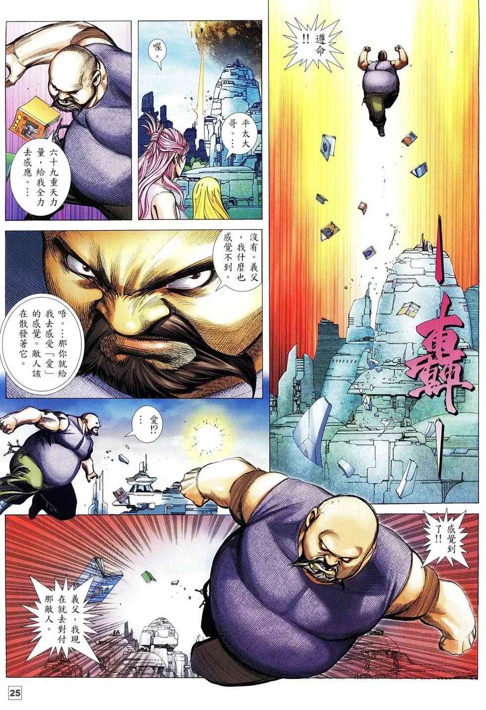 第60卷