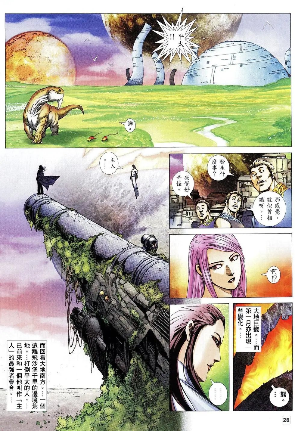 第60卷