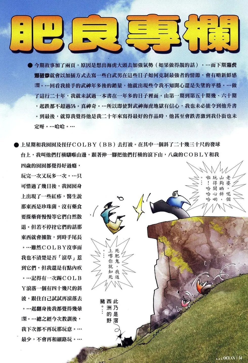 第60卷