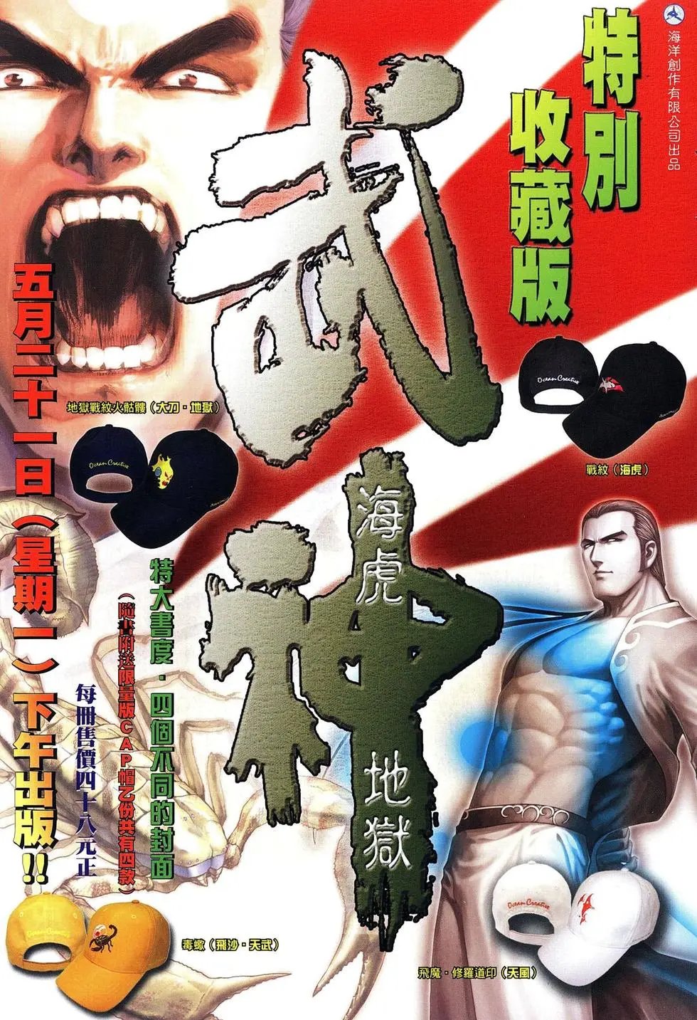 第60卷