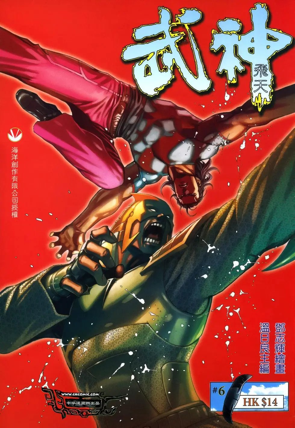 第06卷