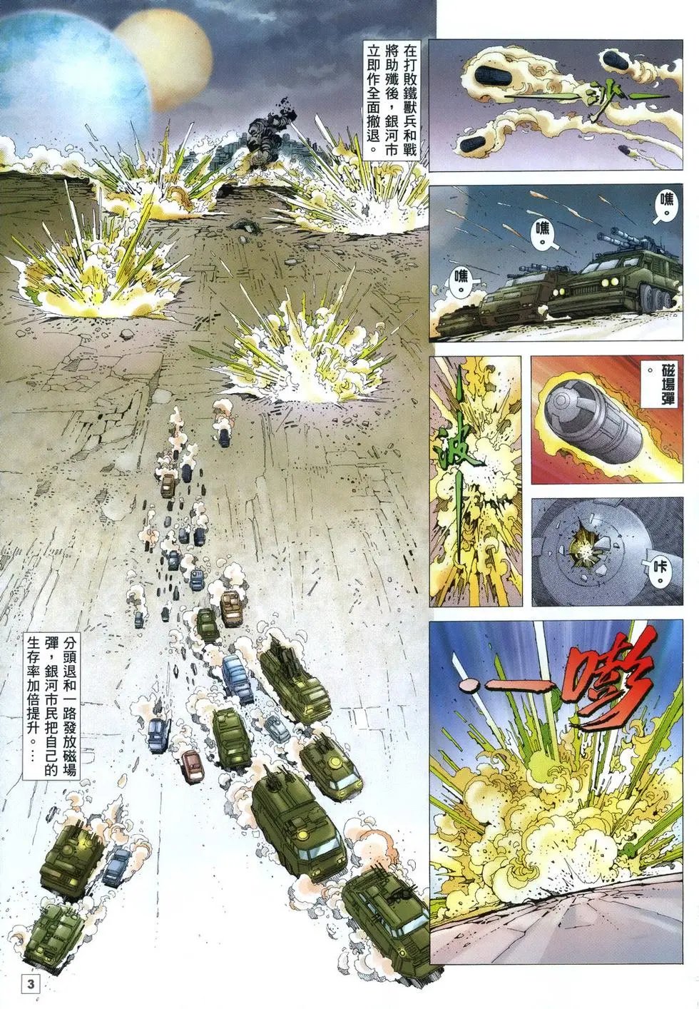 第06卷