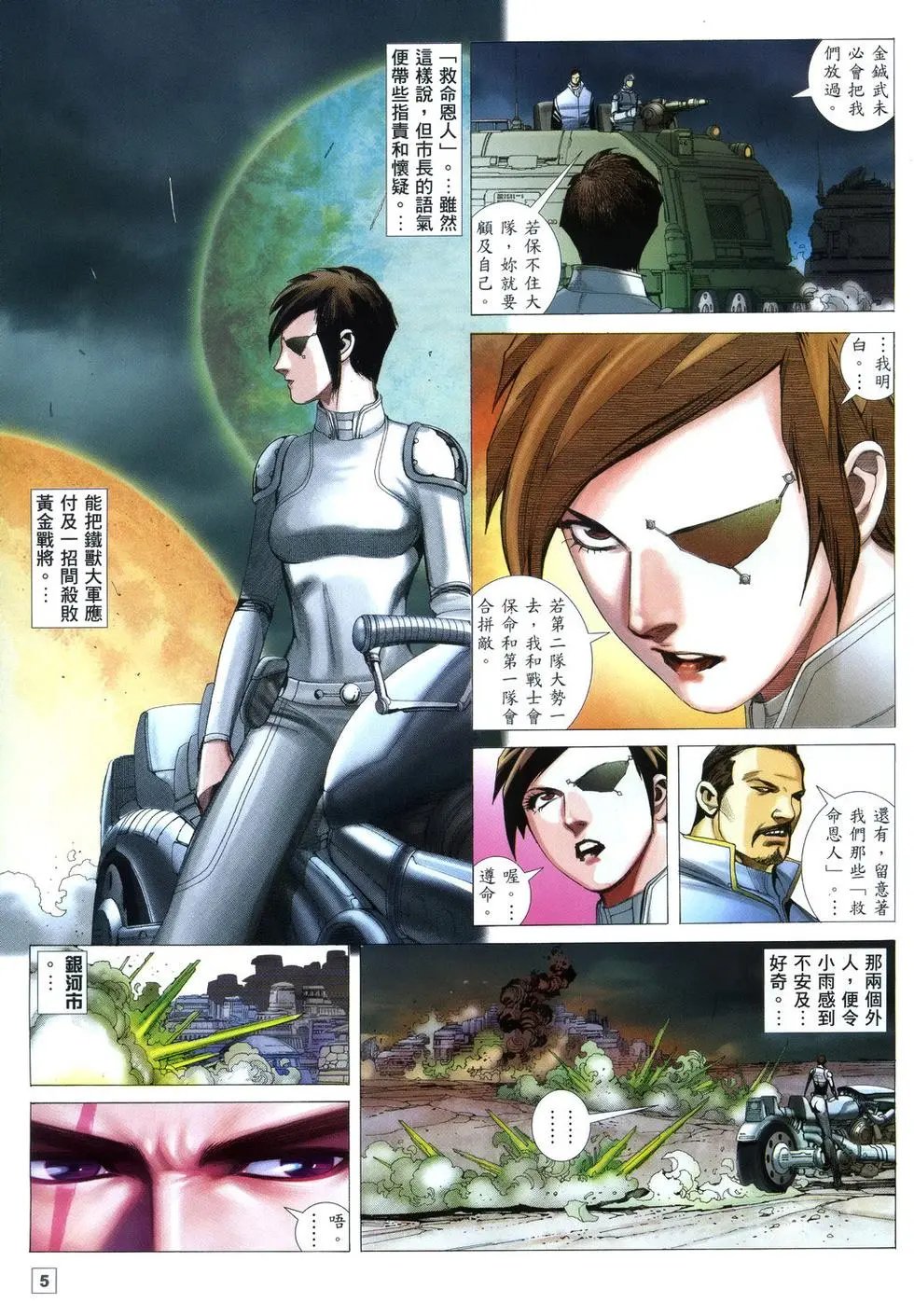 第06卷