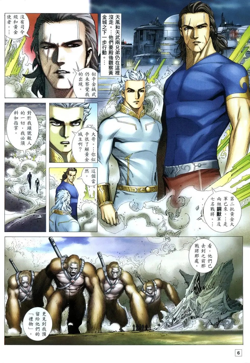 第06卷
