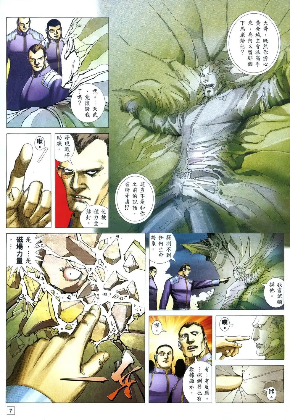 第06卷