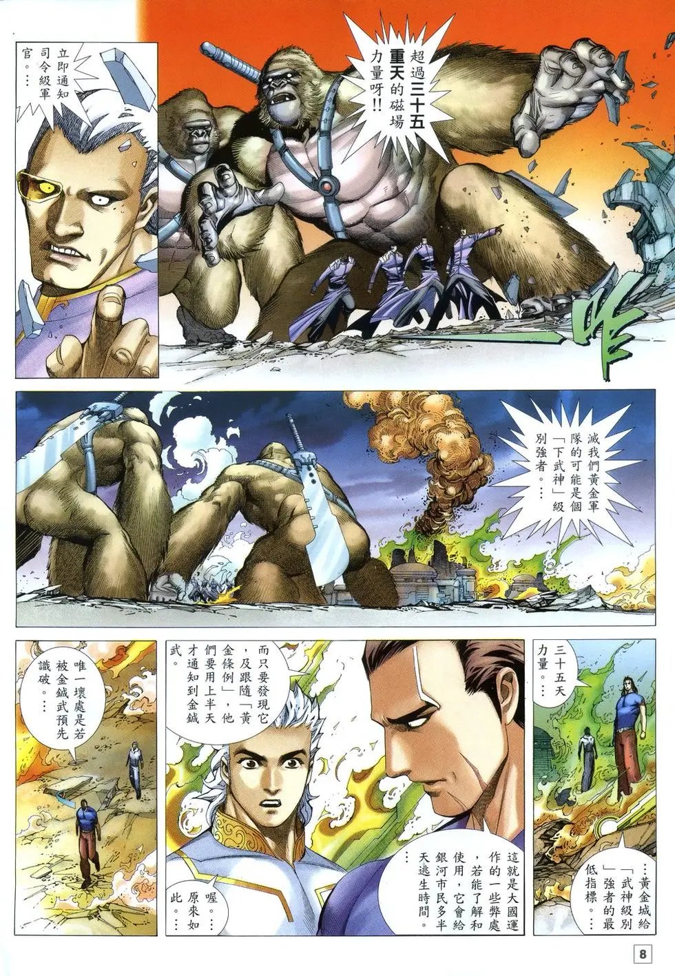 第06卷