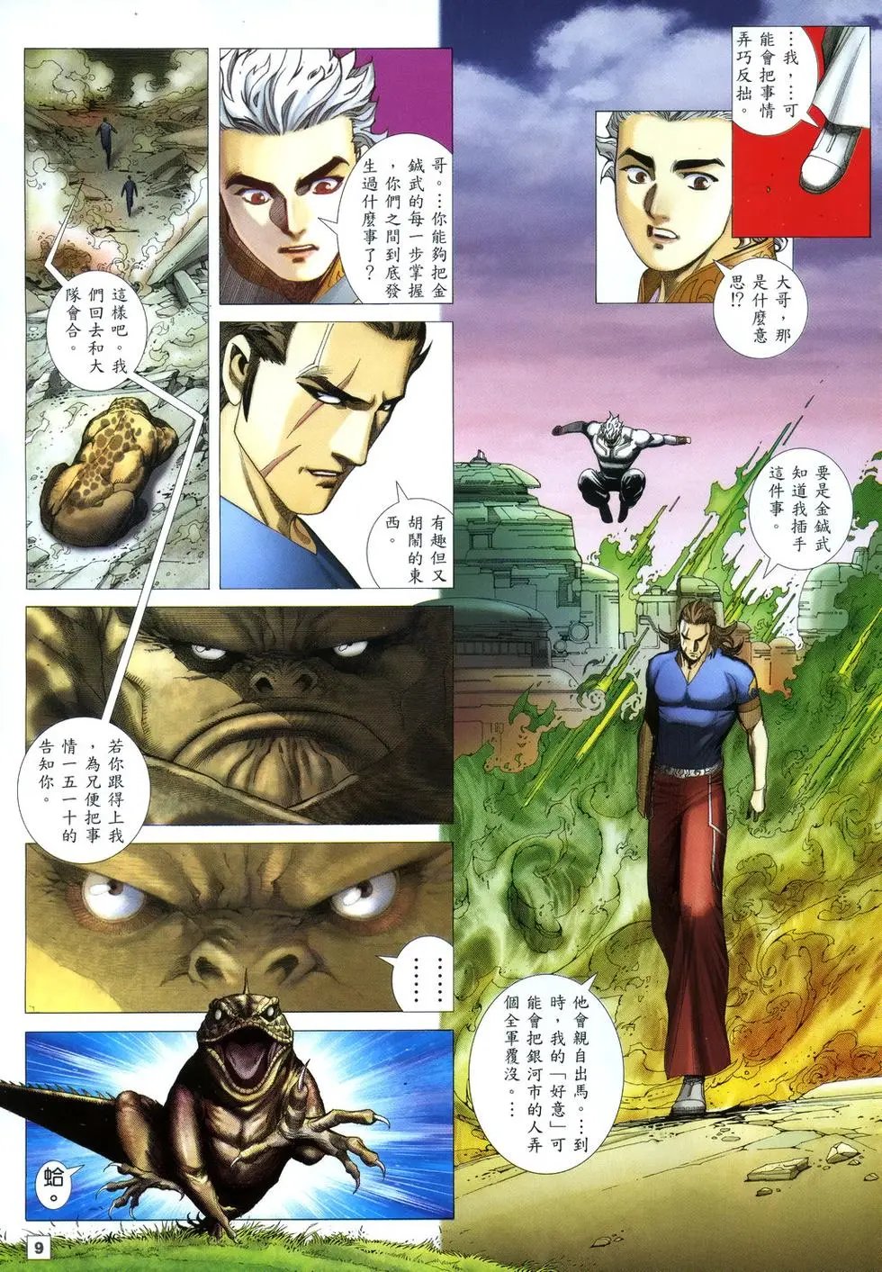 第06卷