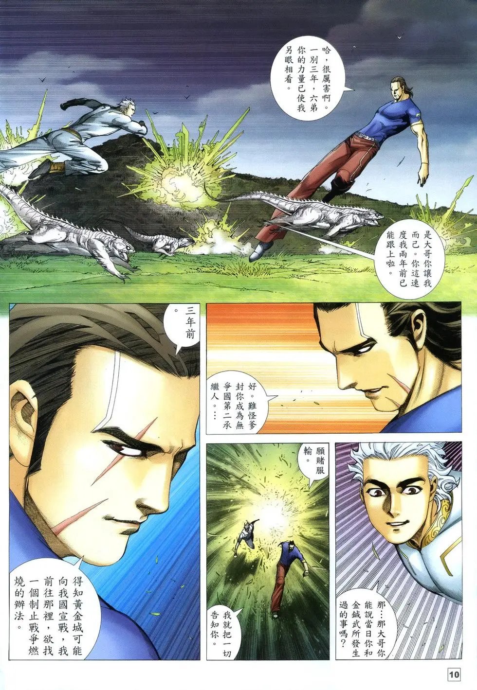 第06卷