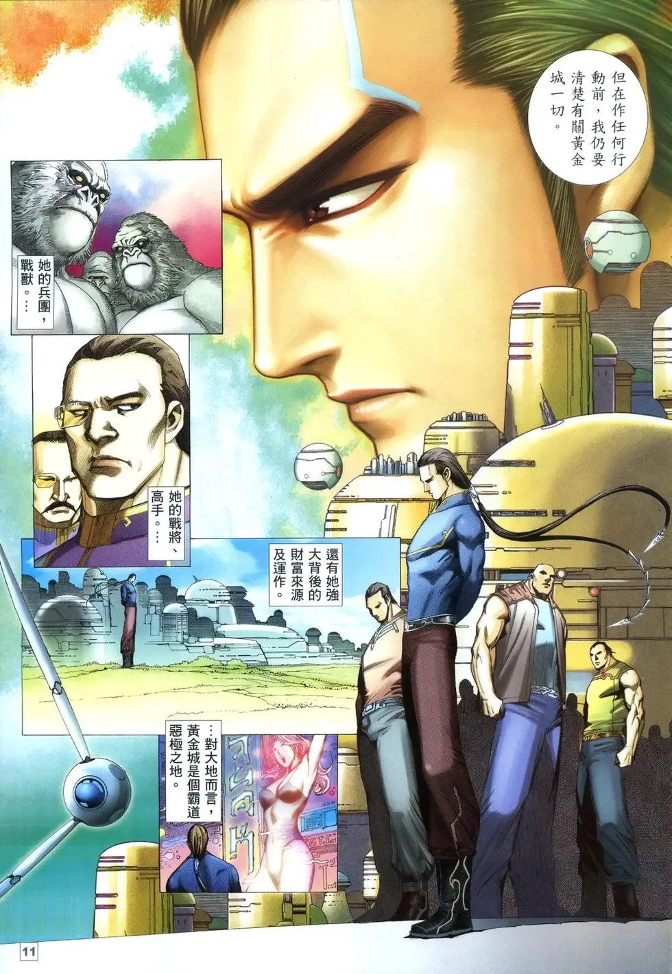 第06卷