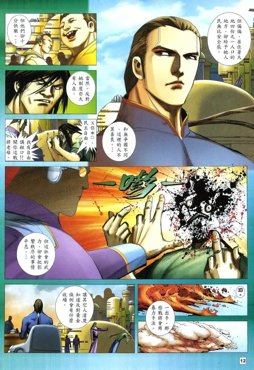 第06卷